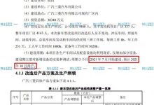 全新一代三菱欧蓝德或于2022年登陆国内-深圳汽车网