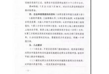 西安申报公共充换电基础设施建设补贴-深圳汽车网