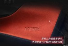 Alcantara加持 雪佛兰多款新车亮相-深圳汽车网