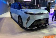 2021上海车展探馆：大通MIFA EV概念车-深圳汽车网