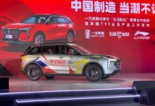 售9.89万元起 奔腾T55全系正式上市-深圳汽车网