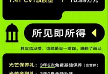 售8.49万起/紧凑型SUV 吉利帝豪S上市-深圳汽车网