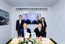 大陆集团与地平线成立智能驾驶合资公司-深圳汽车网