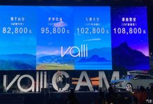预售8.28万起 新宝骏Valli开启预售-深圳汽车网