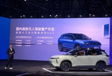 售16.98-25.98万元 威马W6正式上市-深圳汽车网