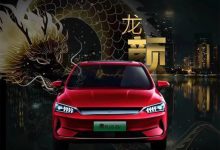 搭刀片电池 秦PLUS EV将于4月7日发布-深圳汽车网