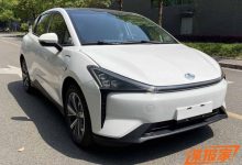 续航或420km 摩登汽车Modern in申报图-深圳汽车网