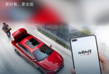 界面UI更舒适 比亚迪App新版升级上线-深圳汽车网