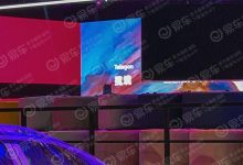 上海车展探馆：TALAGON或命名“揽境”-深圳汽车网