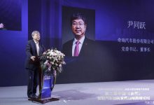 奇瑞旗下新能源车型产量将提至15万台-深圳汽车网