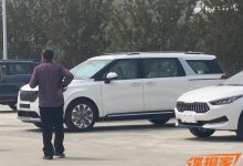 2021上海车展探馆：国产起亚嘉华实车-深圳汽车网