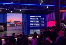 2021上海车展：新款上汽大众途昂X上市-深圳汽车网