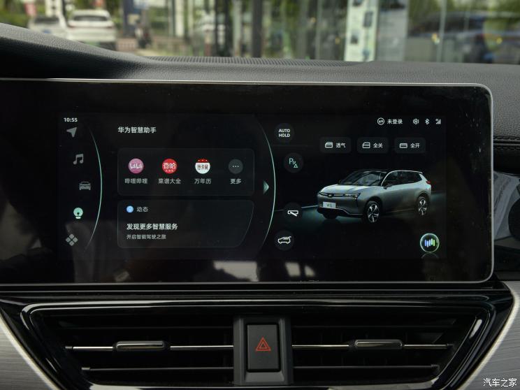 威马汽车 威马W6 2021款 520km ACE极智版