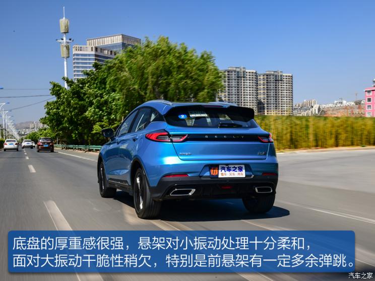 吉利汽车 帝豪S 2021款 1.4T CVT旗舰型