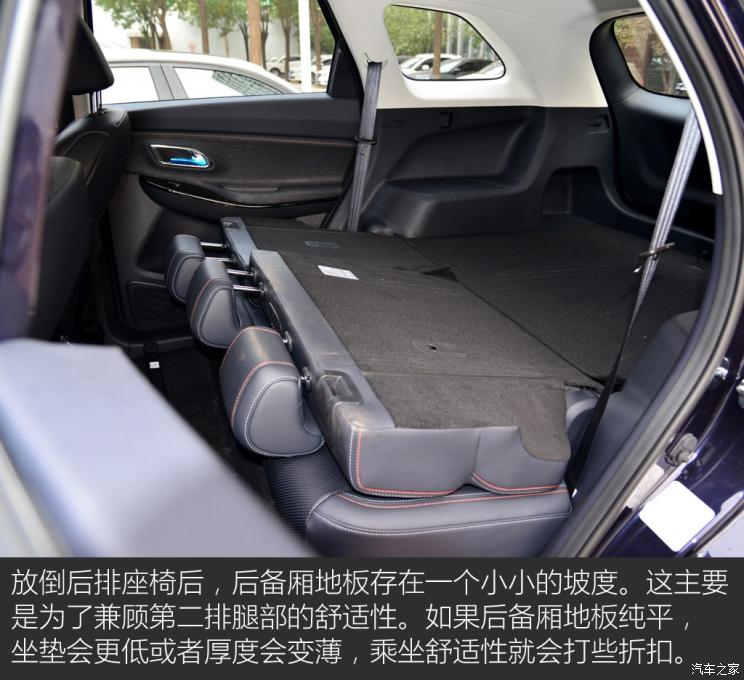 长安汽车 长安欧尚X7 2020款 1.5T 自动旗舰型