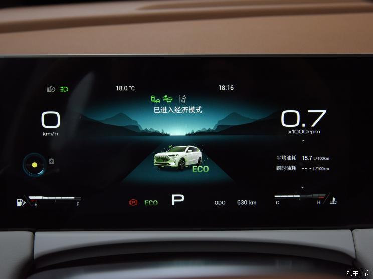 奇瑞汽车 捷途X70 PLUS 2021款 诸葛版