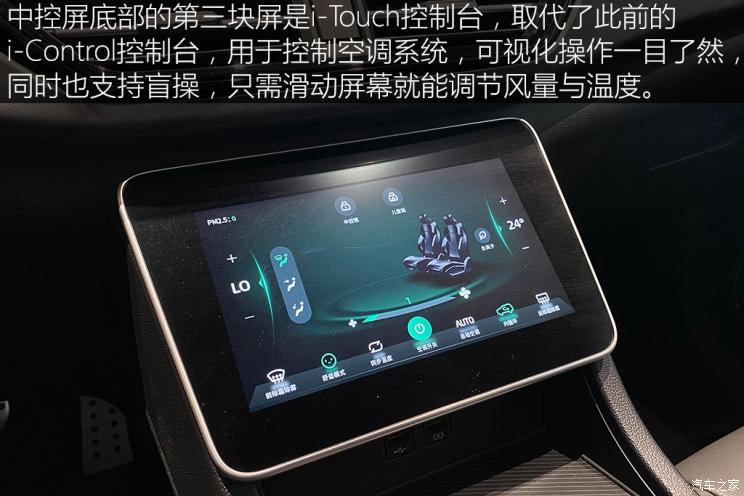 威马汽车 威马W6 2021款 试装车 威马汽车 威马W6 2021款 试装车