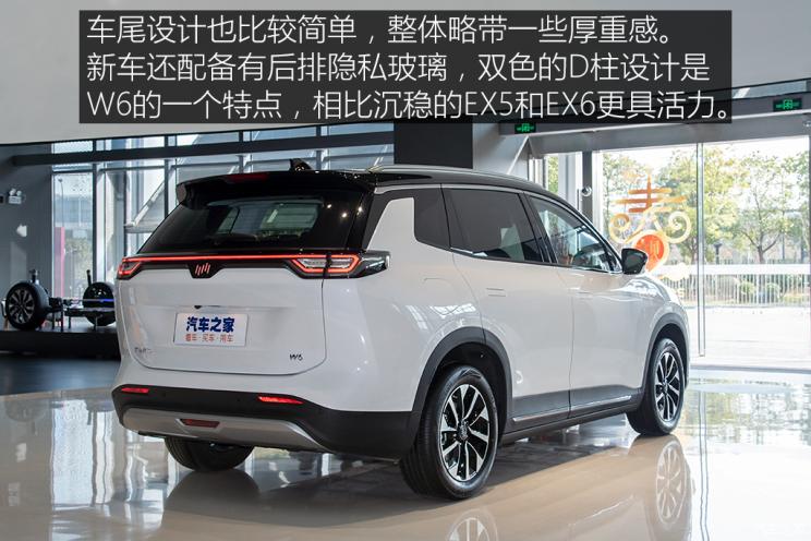 威马汽车 威马W6 2021款 试装车 威马汽车 威马W6 2021款 试装车