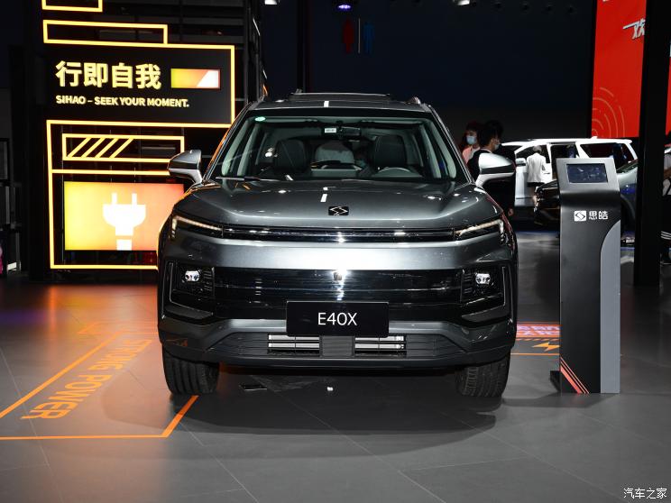 江汽集团 思皓E40X 2021款 金甲版Pro 江汽集团 思皓E40X 2021款 金甲版Pro