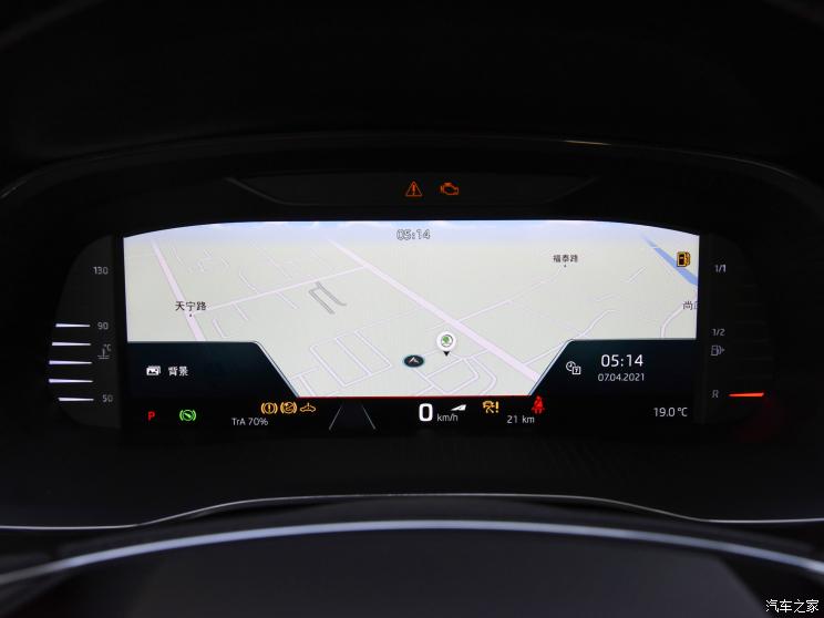 上汽大众斯柯达 明锐 2021款 PRO TSI280 DSG尊贵版 上汽大众斯柯达 明锐 2021款 PRO TSI280 DSG尊贵版