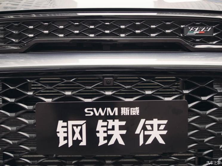 SWM斯威汽车 钢铁侠 2021款 1.5T 自动星耀版