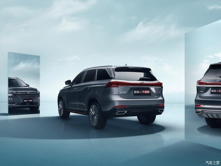 长安汽车 长安欧尚x7 plus 2021款 基本型