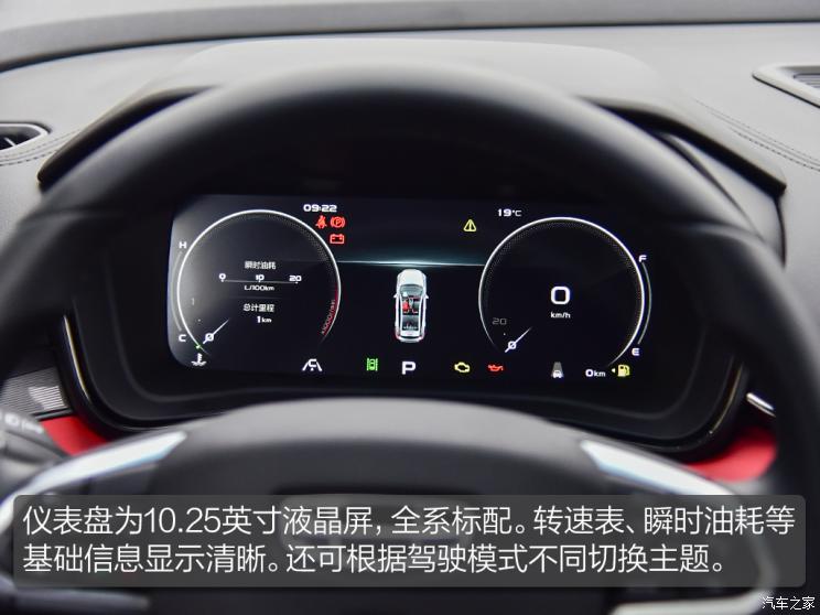 吉利汽车 帝豪S 2021款 1.4T CVT旗舰型