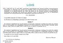 历时多年 中法驾照互认法案终于通过-深圳汽车网