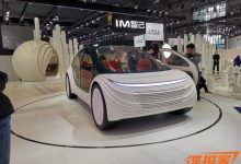 2021上海车展探馆：智己全新概念车亮相-深圳汽车网