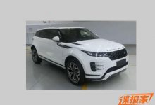 离亮相不远了?揽胜极光长轴版申报图-深圳汽车网