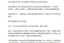 特斯拉：会给关心的人一个真诚的交代-深圳汽车网