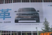 2021上海车展:现代IONIQ(艾尼氪)5-深圳汽车网