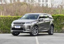 售35.68万元起 2021款发现运动版上市-深圳汽车网