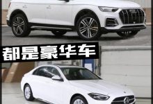都是豪华车 上海车展重磅新车前瞻(下)-深圳汽车网