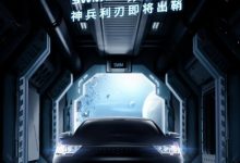 钢铁侠来了 SWM斯威公布新产品官图-深圳汽车网