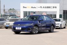 售13.58万元起 2021款宝来·纯电上市-深圳汽车网