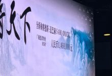 2021上海车展：全新迈巴赫S 480上市-深圳汽车网