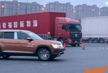 2021上海车展探馆:新款大众途昂实车-深圳汽车网