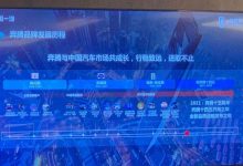 换新LOGO 奔腾将5月18日发布新品牌战略-深圳汽车网