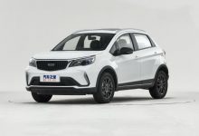 4月15日开启预售 吉利远景X3 PRO亮相-深圳汽车网