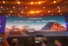 2021上海车展：炮旅装版预售26万起-深圳汽车网