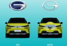 设计扁平化 广汽埃安全系更换新标识-深圳汽车网