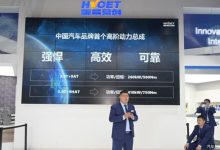 坦克品牌为主 长城3.0T+9AT动力发布-深圳汽车网