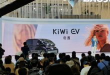 2021上海车展：新宝骏KiWi EV奇遇亮相-深圳汽车网