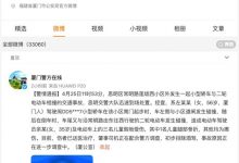 特斯拉倒车致伤 警方调查中/特斯拉回应-深圳汽车网