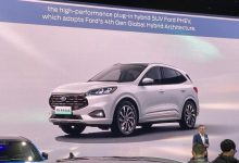 2021上海车展：长安福特锐际PHEV首发-深圳汽车网