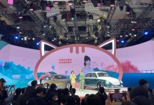 将投入1亿元 欧拉公主宠爱计划公布-深圳汽车网