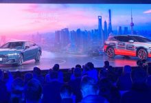 奥迪之夜：上汽奥迪A7L/全新概念车发布-深圳汽车网