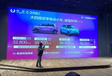 3.28万元起 2021款凌宝BOX正式上市-深圳汽车网