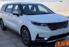 搭2.0T发动机 曝国产新起亚嘉华申报图-深圳汽车网